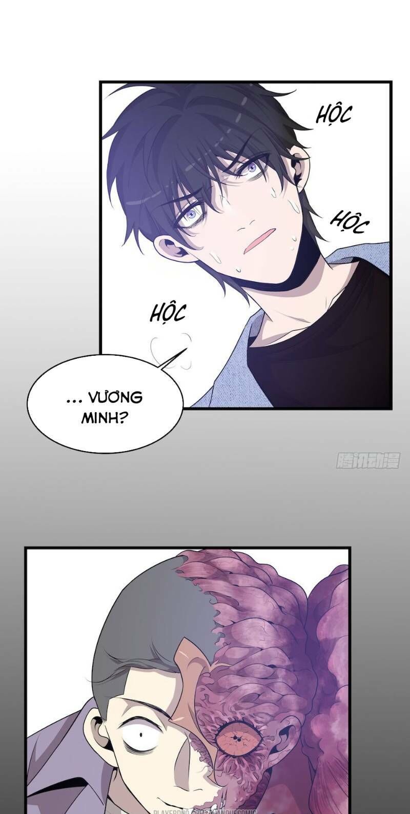 Thát Không Mê Thất Chapter 34 - Trang 2