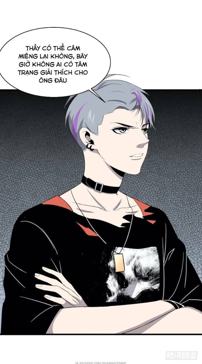 Thát Không Mê Thất Chapter 4 - Trang 2