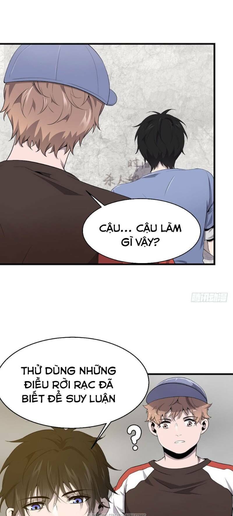 Thát Không Mê Thất Chapter 4 - Trang 2