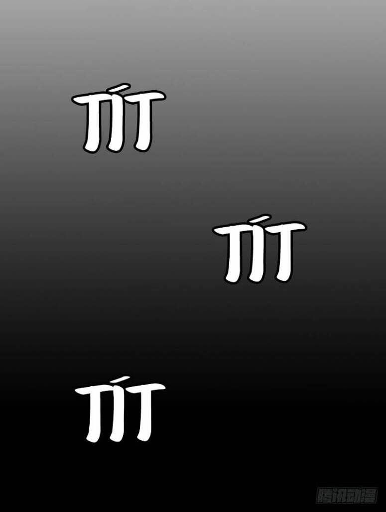 Thát Không Mê Thất Chapter 40 - Trang 2