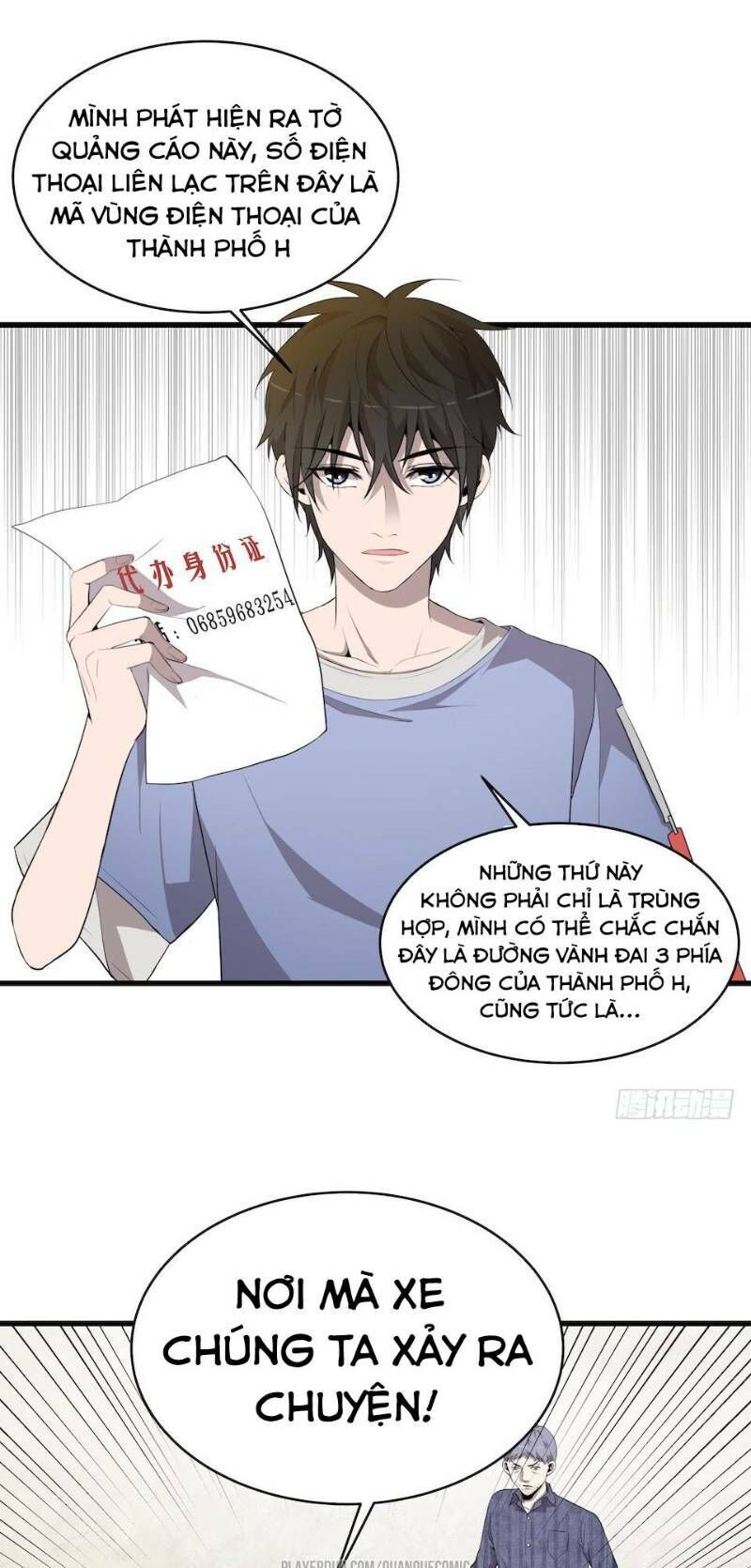 Thát Không Mê Thất Chapter 9 - Trang 2