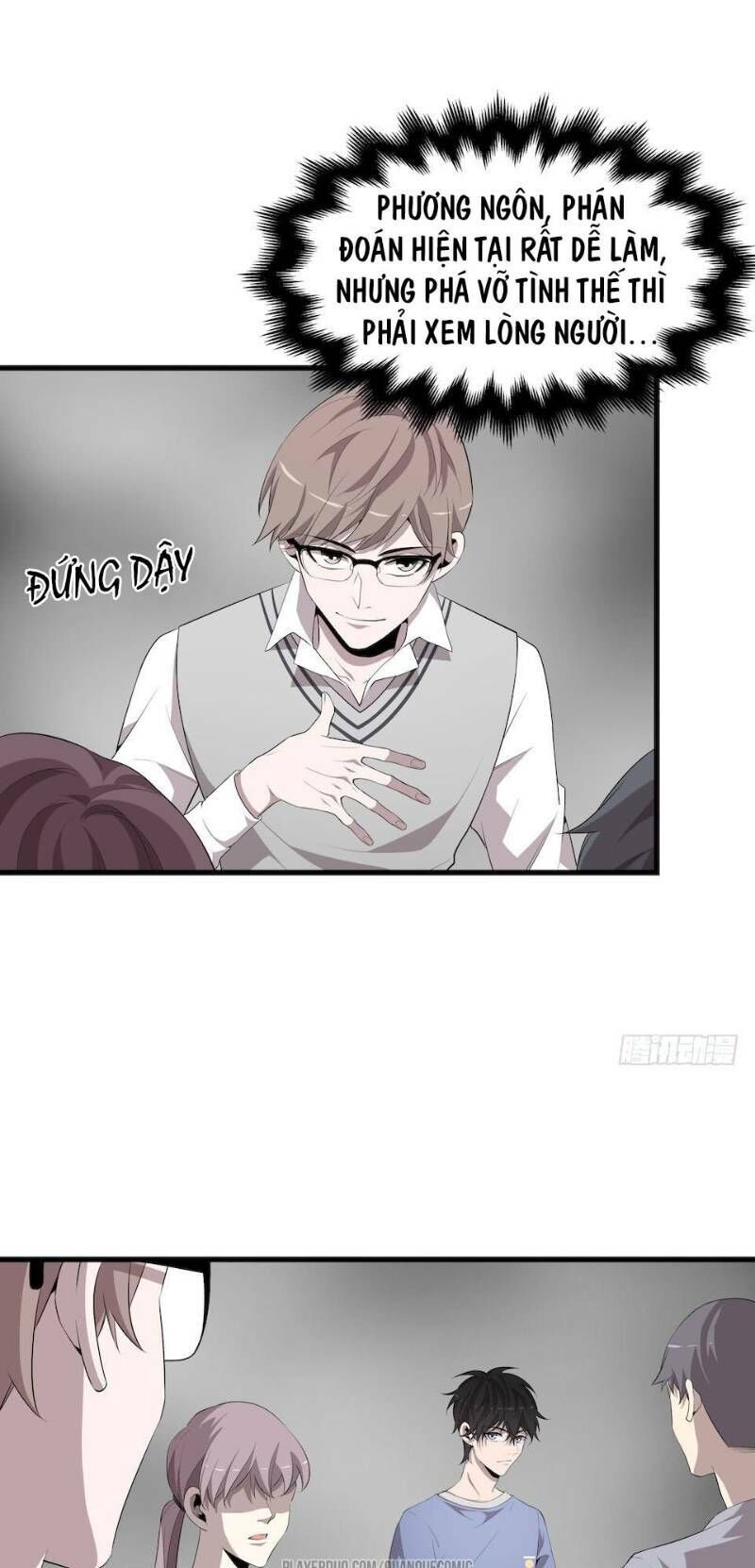 Thát Không Mê Thất Chapter 9 - Trang 2