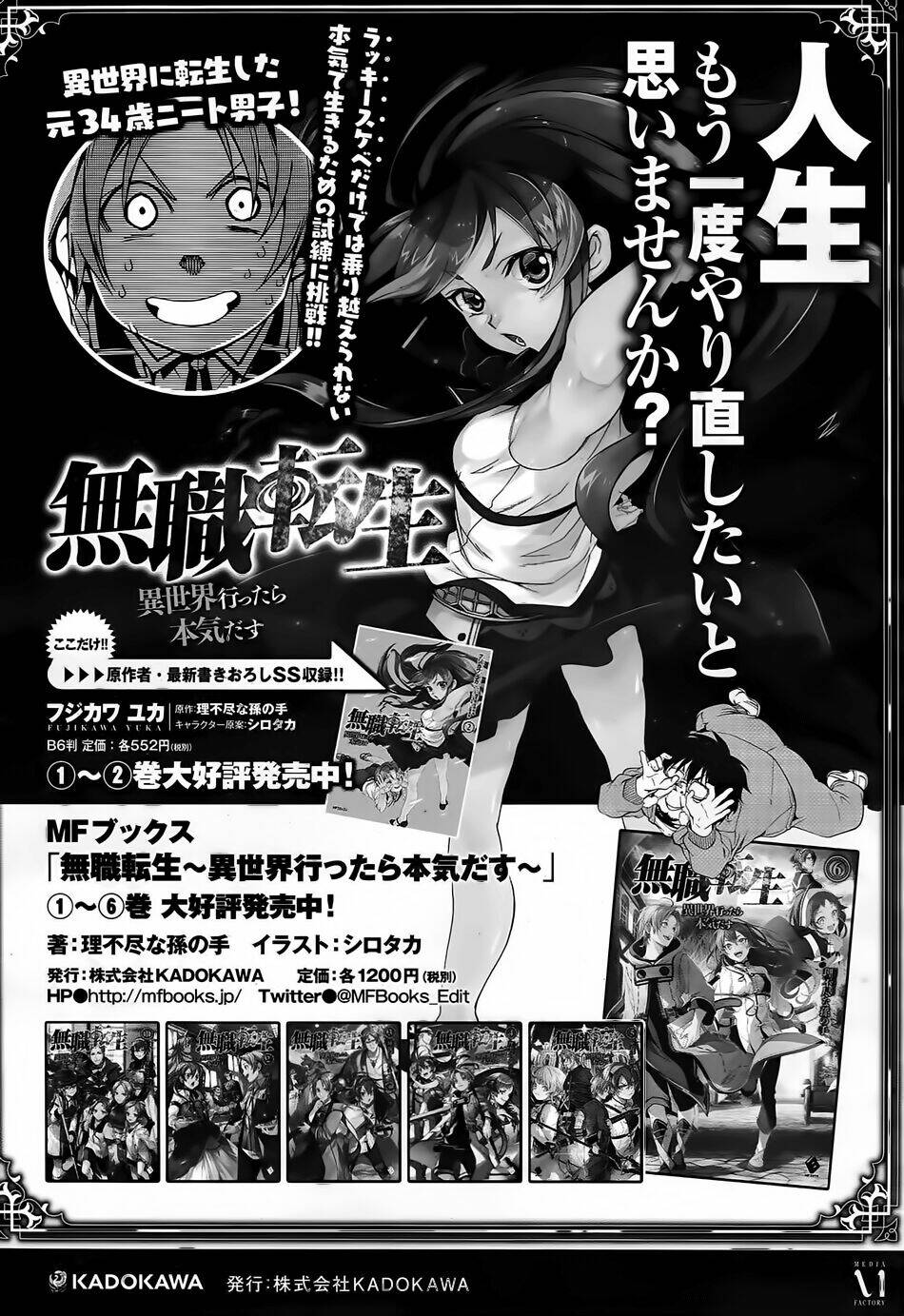 Thất Nghiệp Chuyển Sinh – Làm Lại Hết Sức Chapter 10.1 - Trang 2