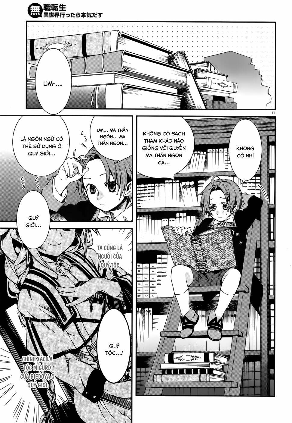 Thất Nghiệp Chuyển Sinh – Làm Lại Hết Sức Chapter 12 - Trang 2