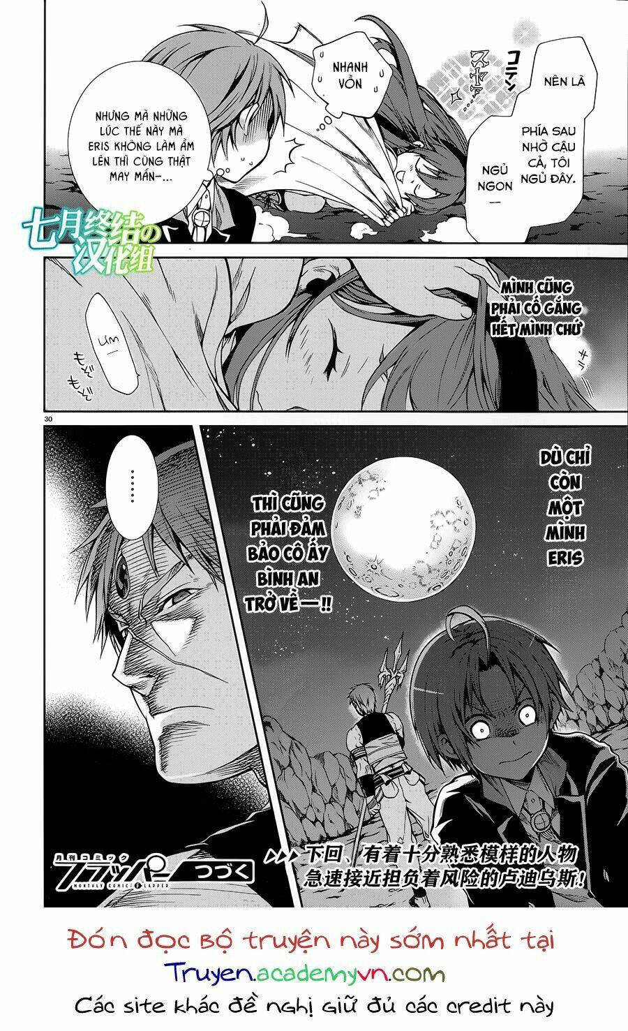 Thất Nghiệp Chuyển Sinh – Làm Lại Hết Sức Chapter 18 - Trang 2