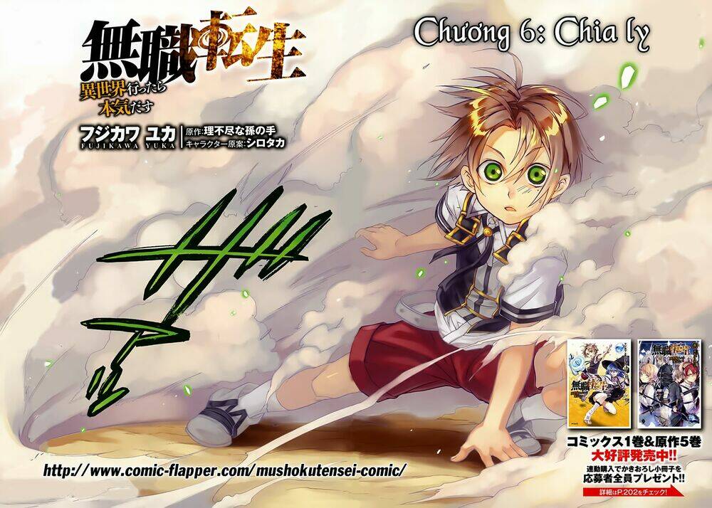 Thất Nghiệp Chuyển Sinh – Làm Lại Hết Sức Chapter 6 - Trang 2