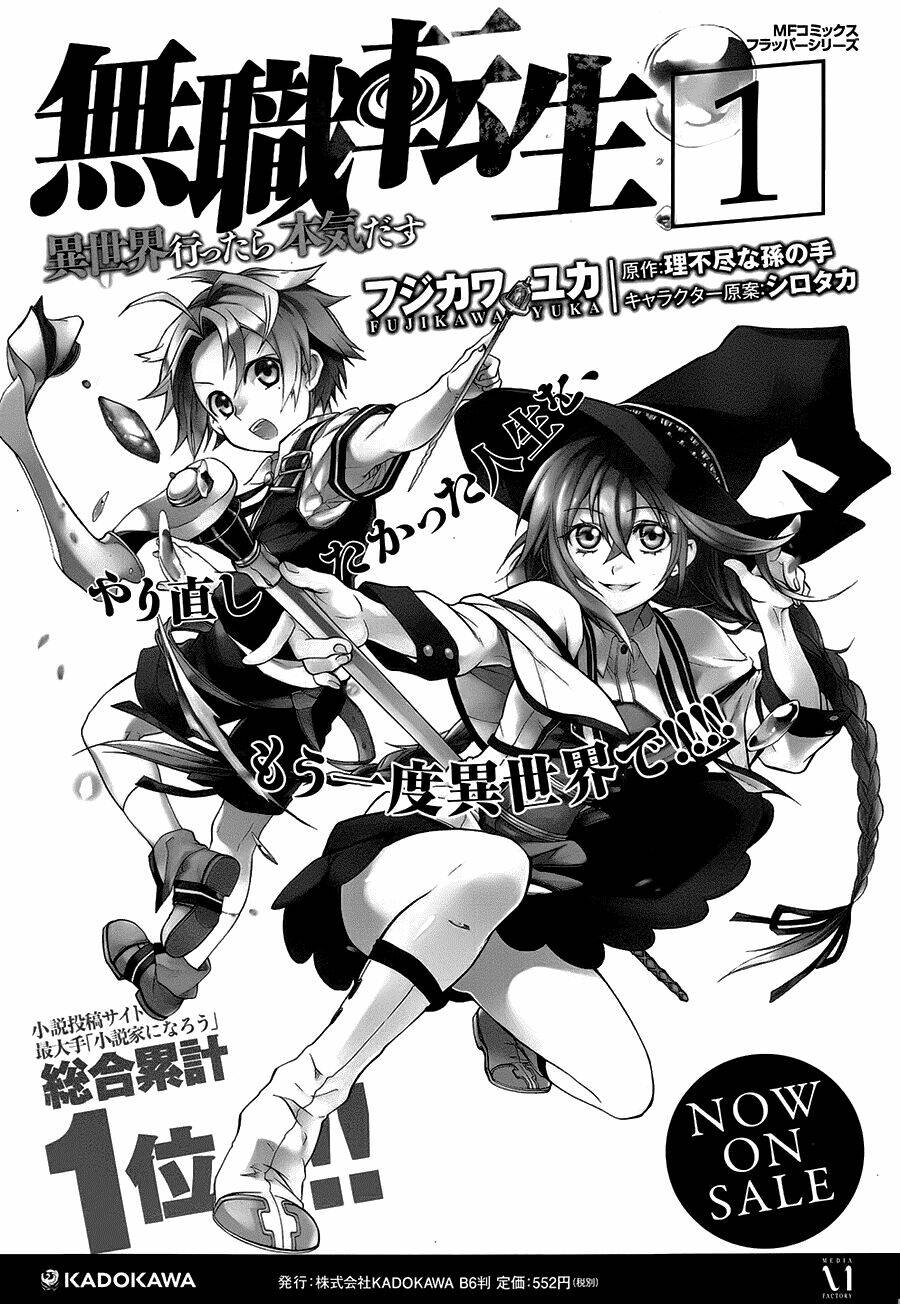 Thất Nghiệp Chuyển Sinh – Làm Lại Hết Sức Chapter 7 - Trang 2