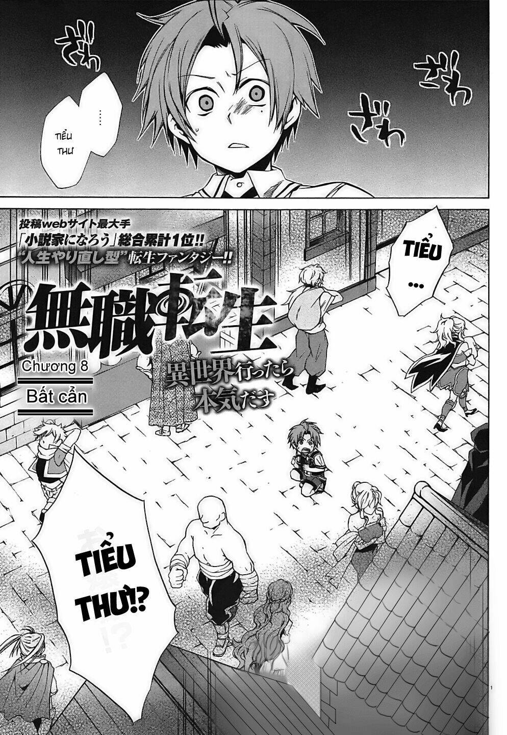 Thất Nghiệp Chuyển Sinh – Làm Lại Hết Sức Chapter 8 - Trang 2