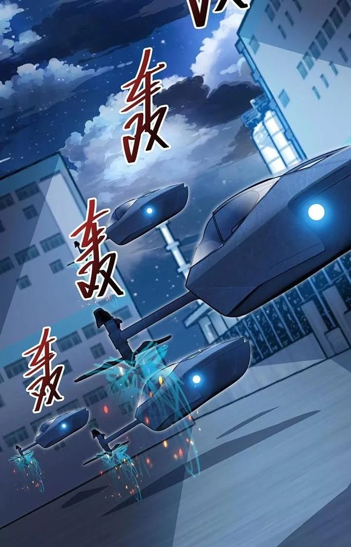 Thất Quốc Ngân Hà Chapter 12 - Trang 2