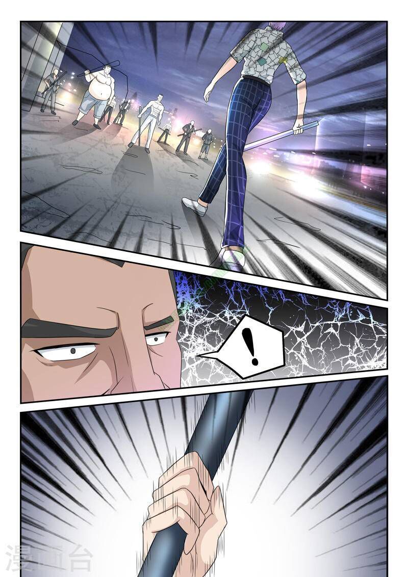 Thấu Thị Chi Nhãn Chapter 125 - Trang 2