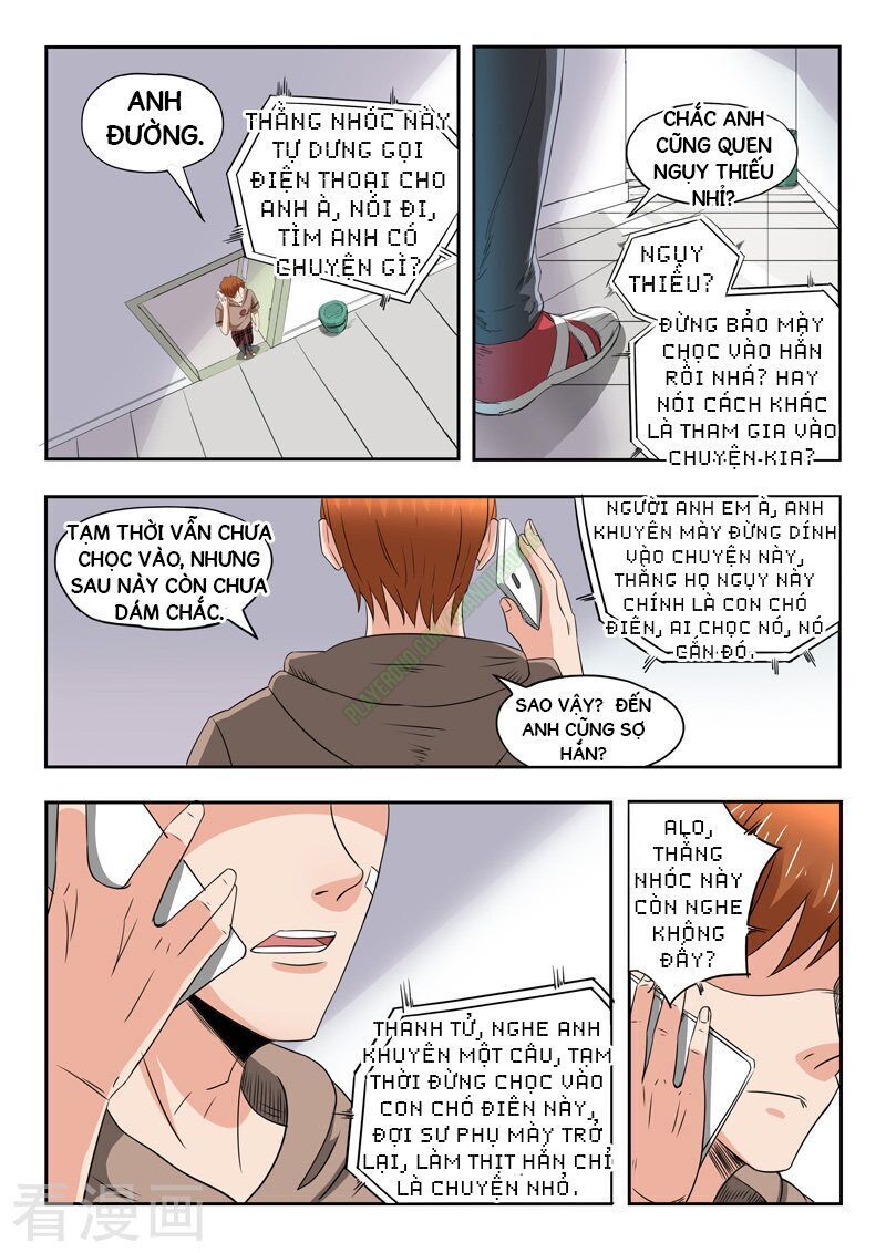 Thấu Thị Chi Nhãn Chapter 147 - Trang 2