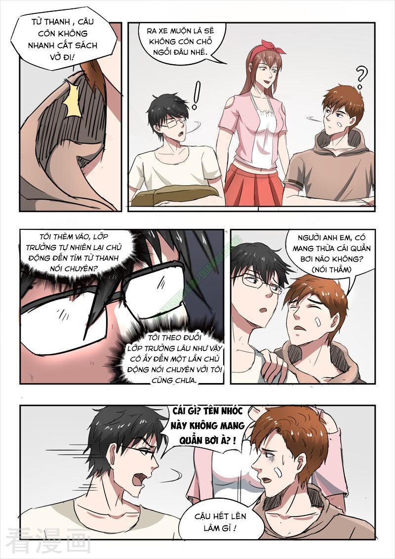 Thấu Thị Chi Nhãn Chapter 156 - Trang 2