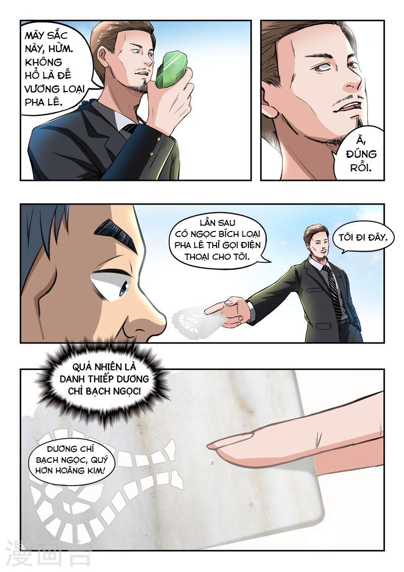 Thấu Thị Chi Nhãn Chapter 66 - Trang 2