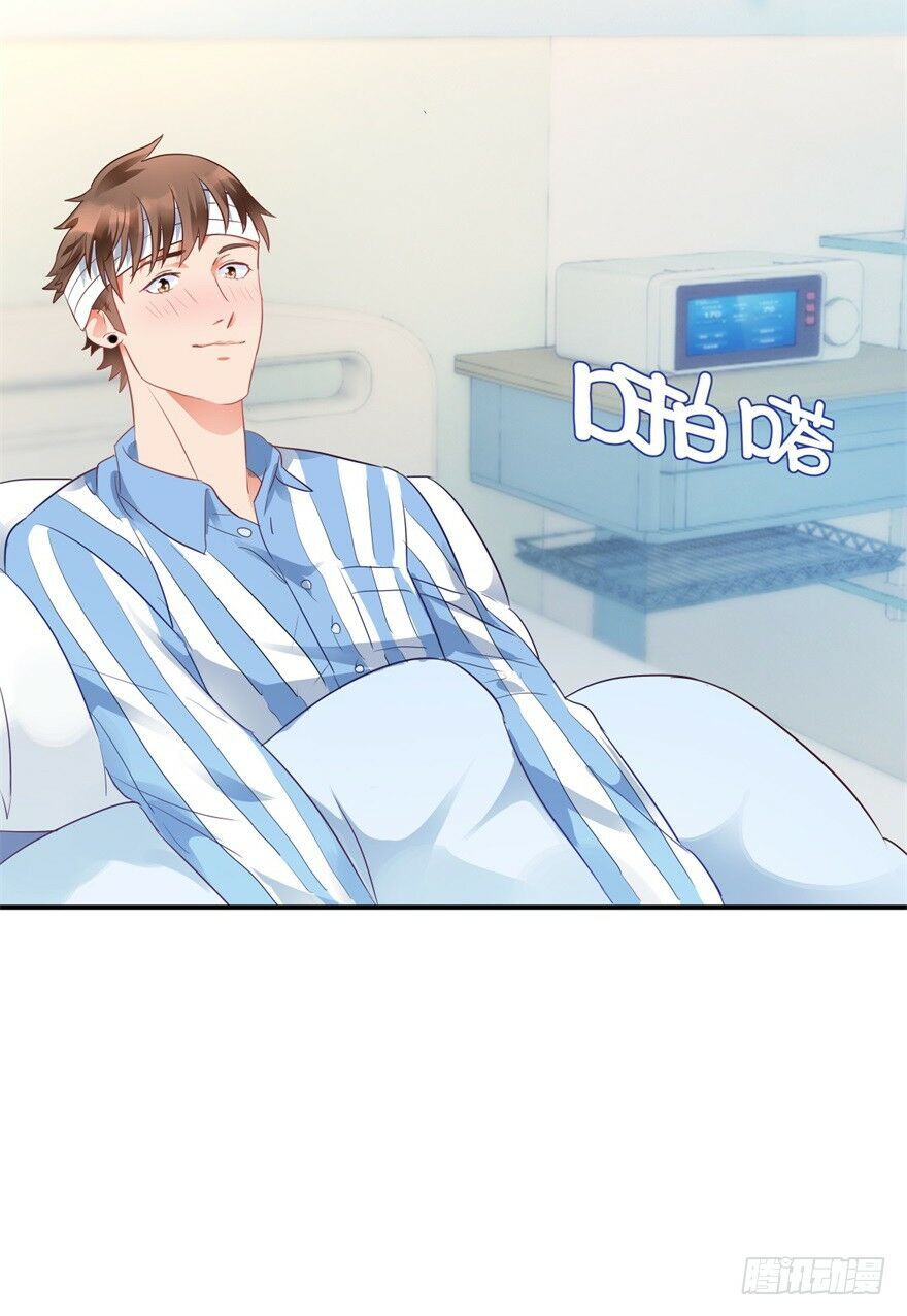 Thấu Thị Tiên Y Chapter 1 - Trang 2