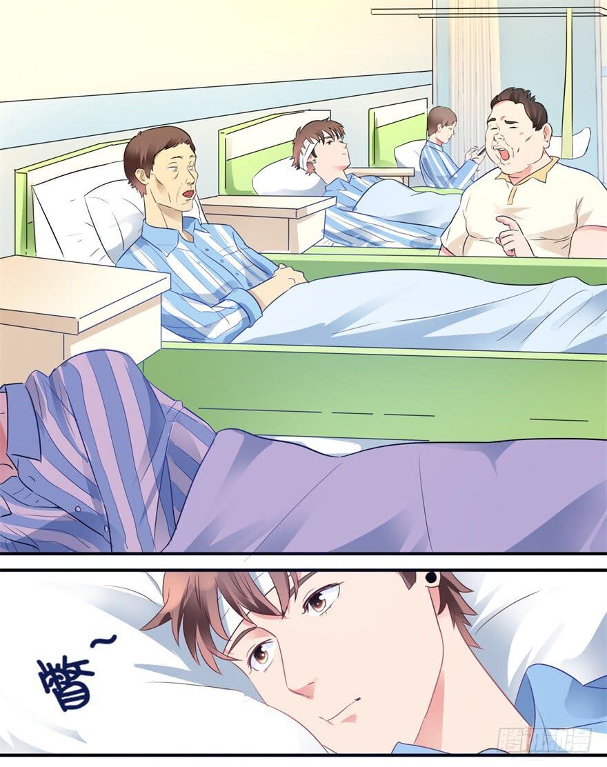 Thấu Thị Tiên Y Chapter 1 - Trang 2