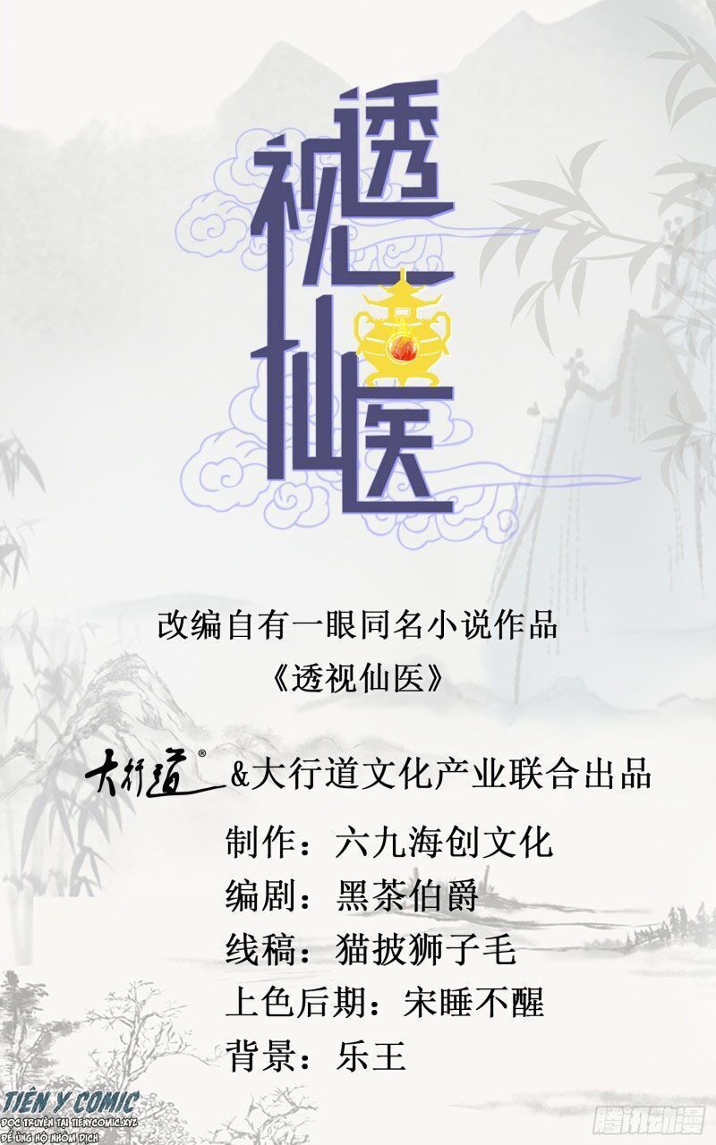 Thấu Thị Tiên Y Chapter 92 - Trang 2