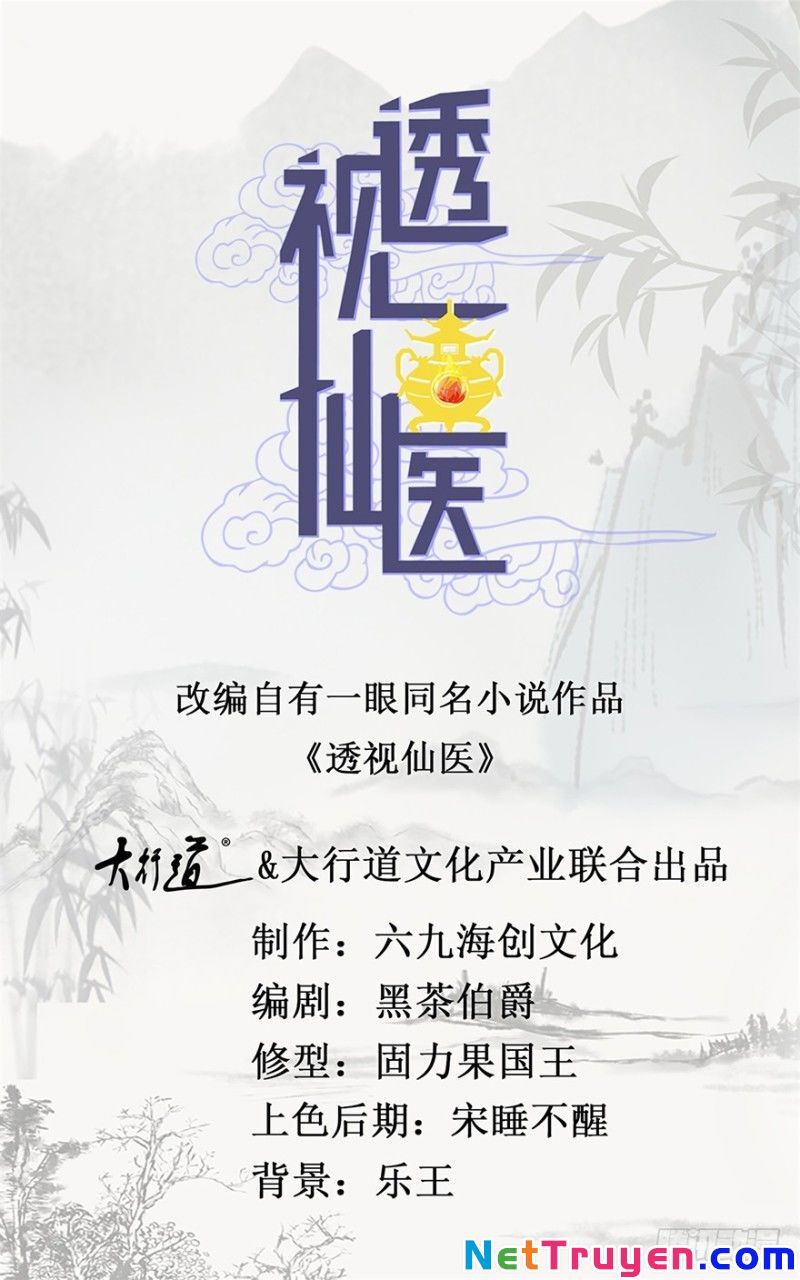 Thấu Thị Tiên Y Chapter 94 - Trang 2