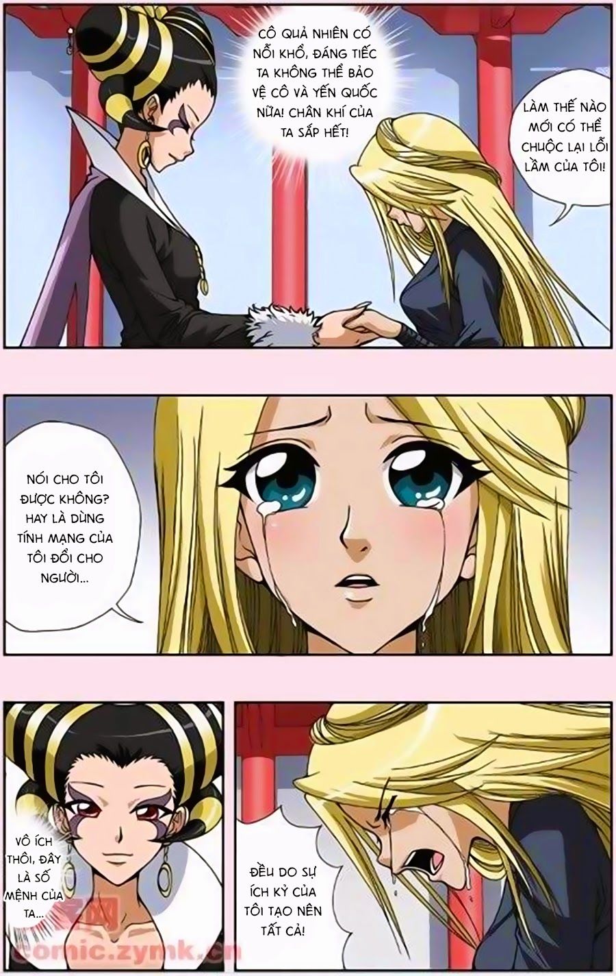 Thâu Tinh Cửu Nguyệt Thiên Chapter 128 - Trang 2