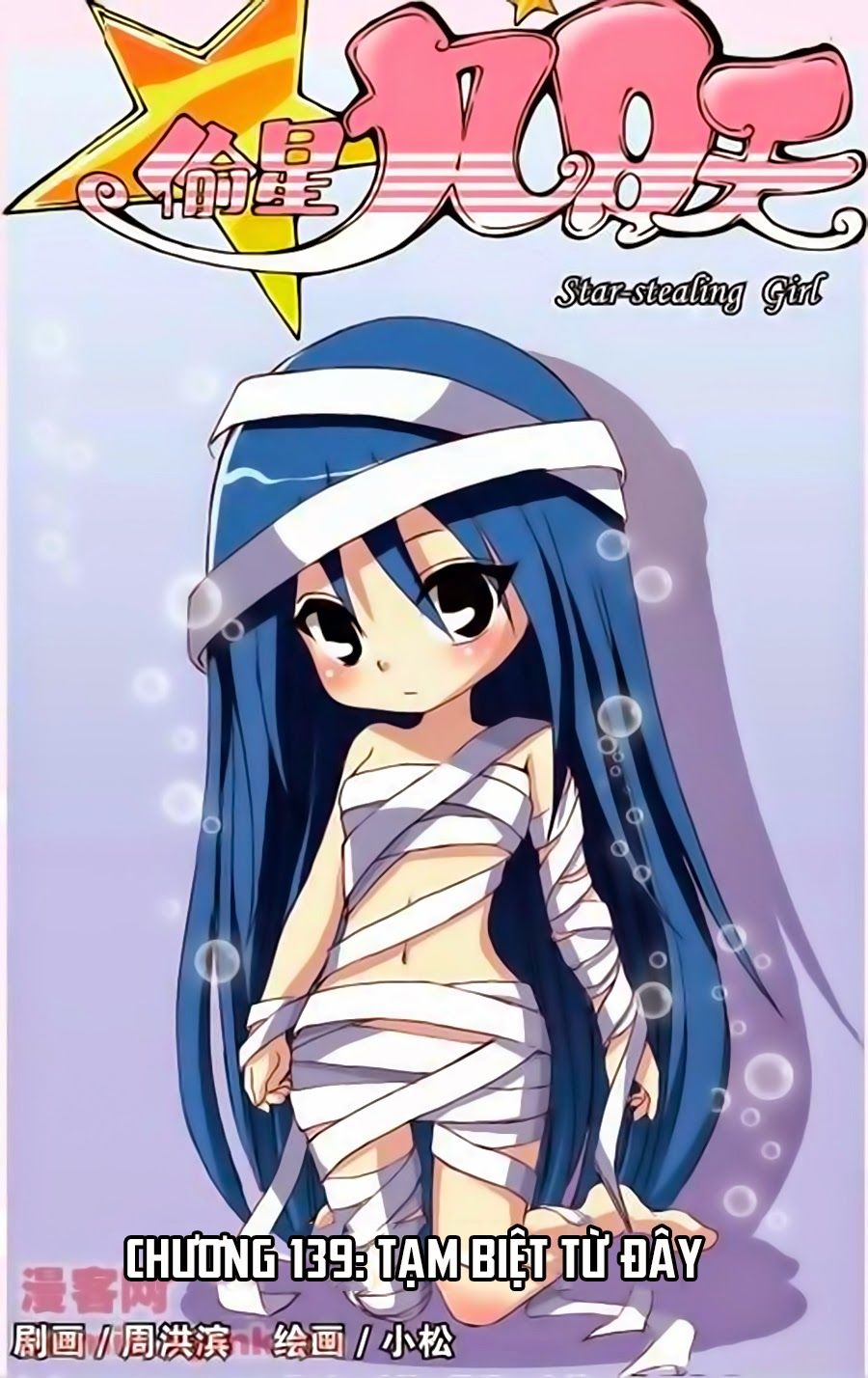 Thâu Tinh Cửu Nguyệt Thiên Chapter 139 - Trang 2