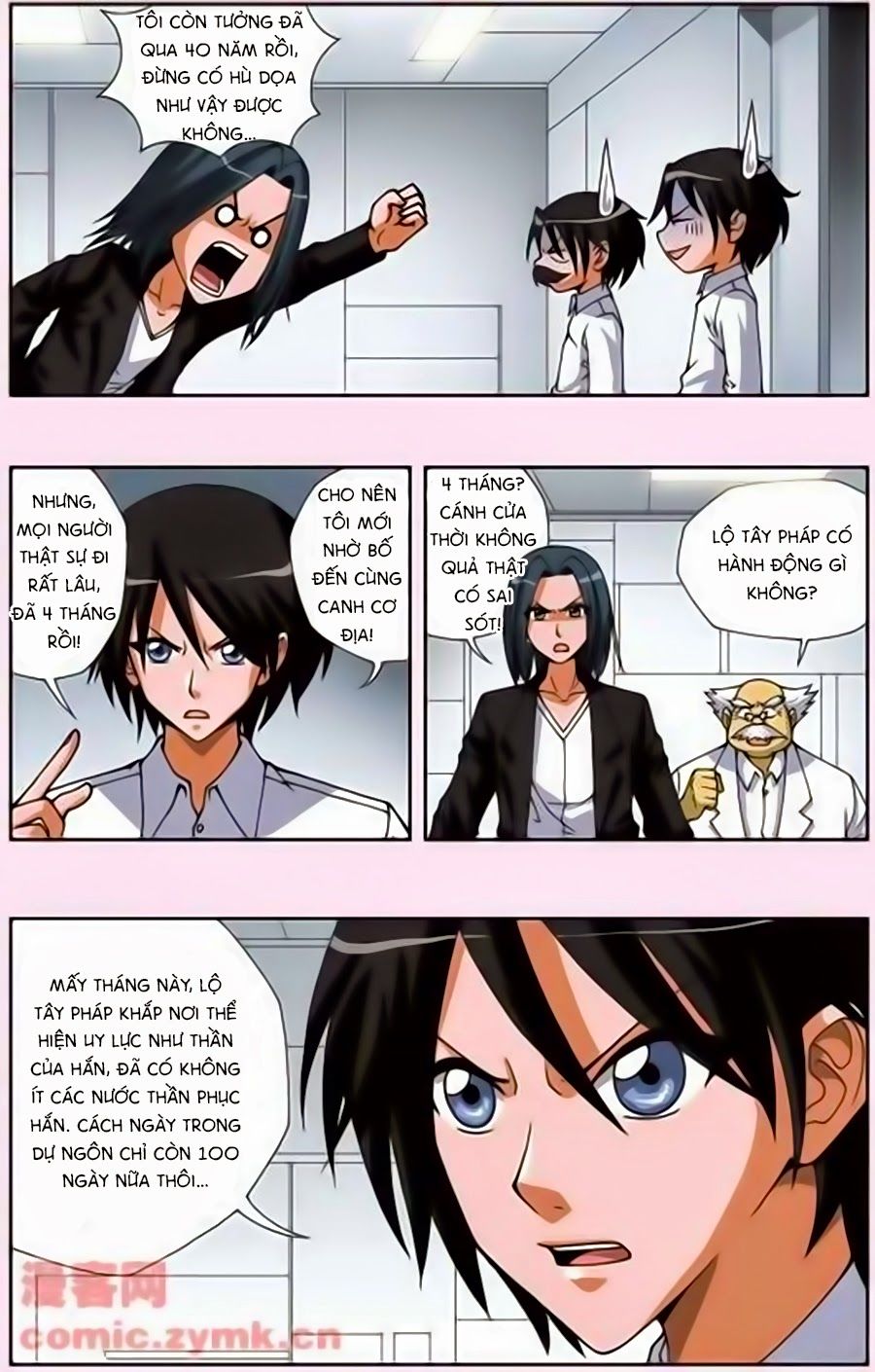 Thâu Tinh Cửu Nguyệt Thiên Chapter 140 - Trang 2