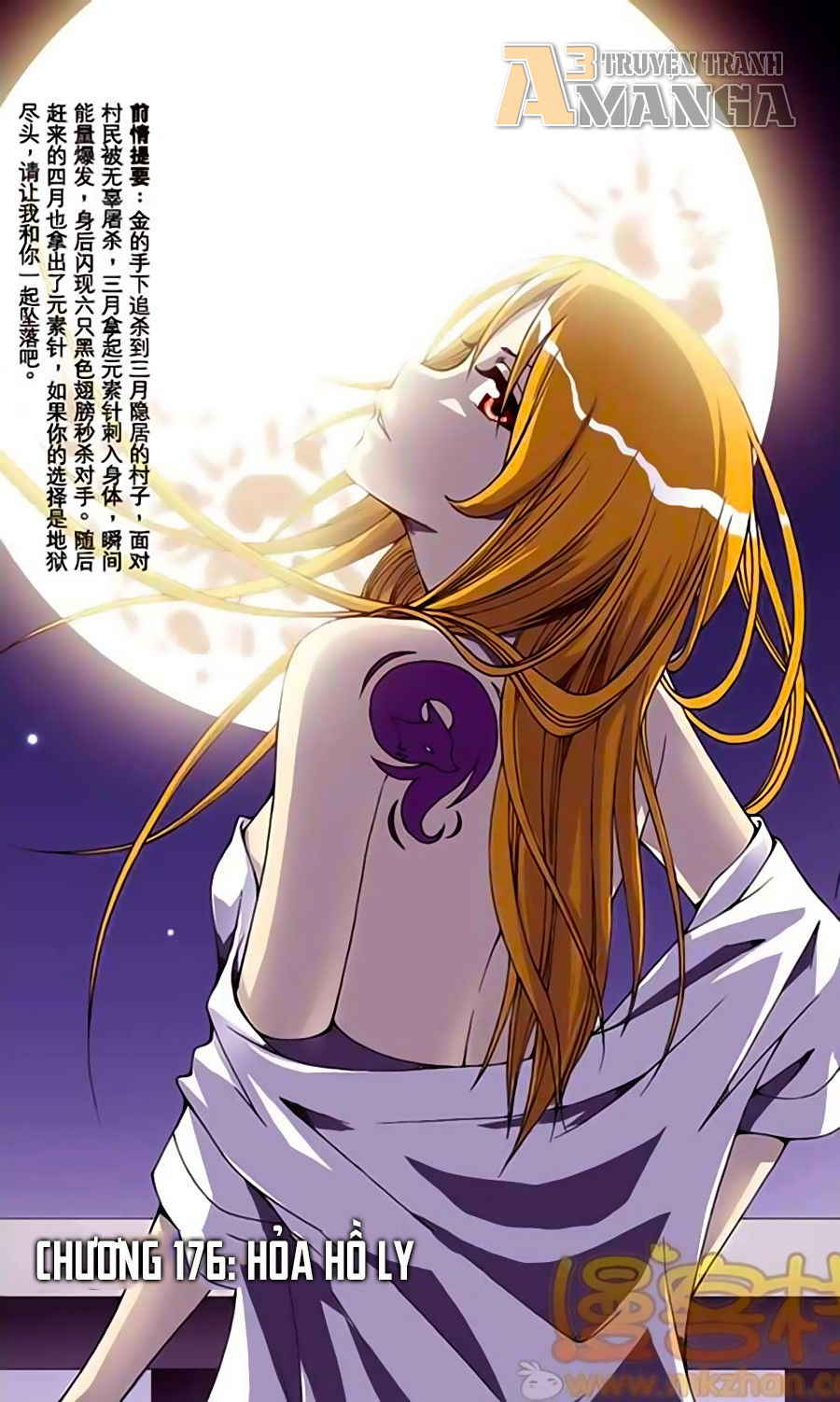 Thâu Tinh Cửu Nguyệt Thiên Chapter 176 - Trang 2