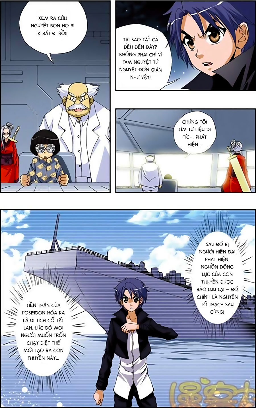 Thâu Tinh Cửu Nguyệt Thiên Chapter 179 - Trang 2