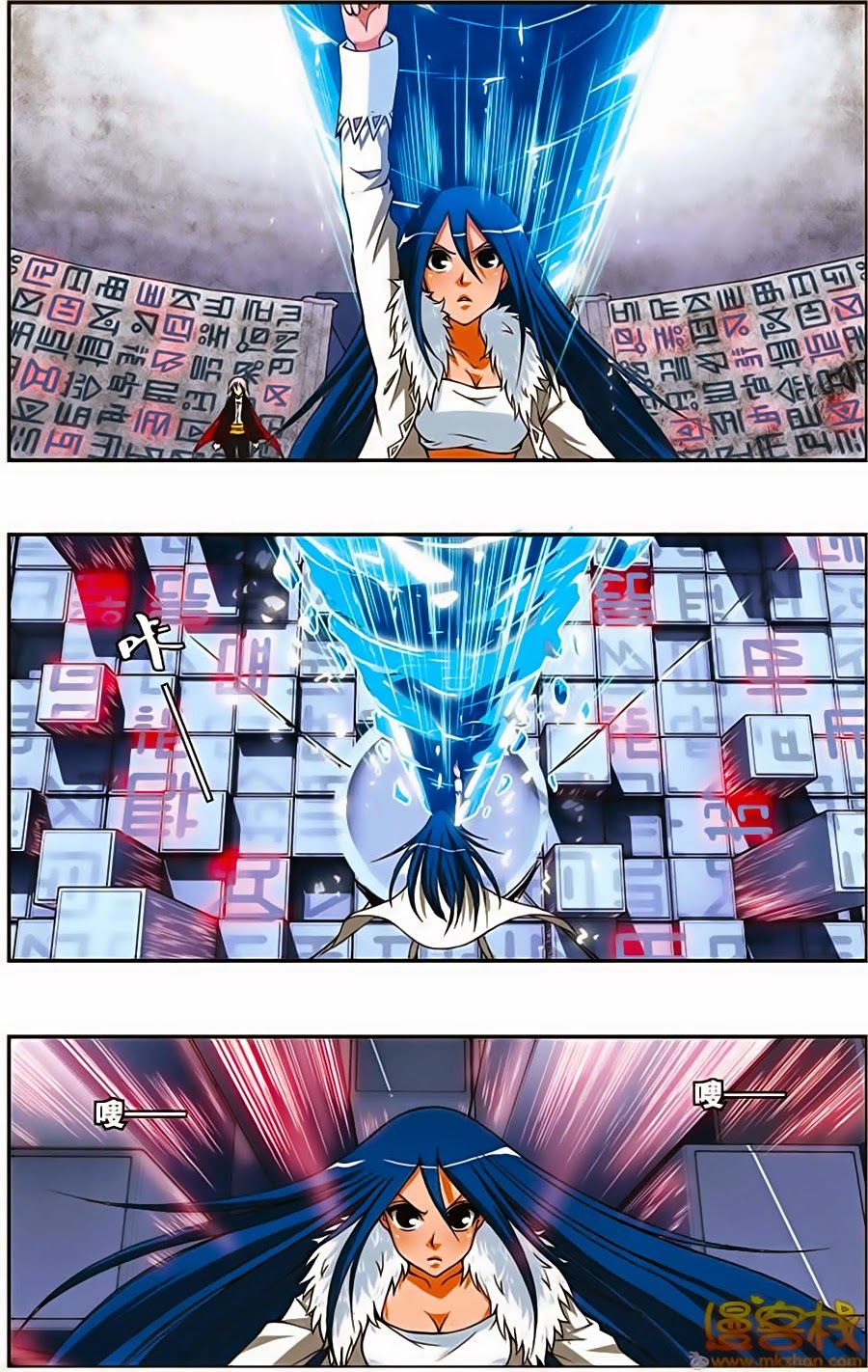 Thâu Tinh Cửu Nguyệt Thiên Chapter 201 - Trang 2