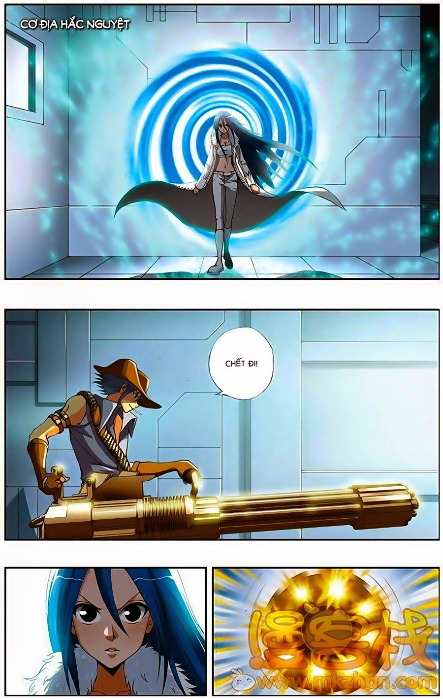 Thâu Tinh Cửu Nguyệt Thiên Chapter 202.5 - Trang 2