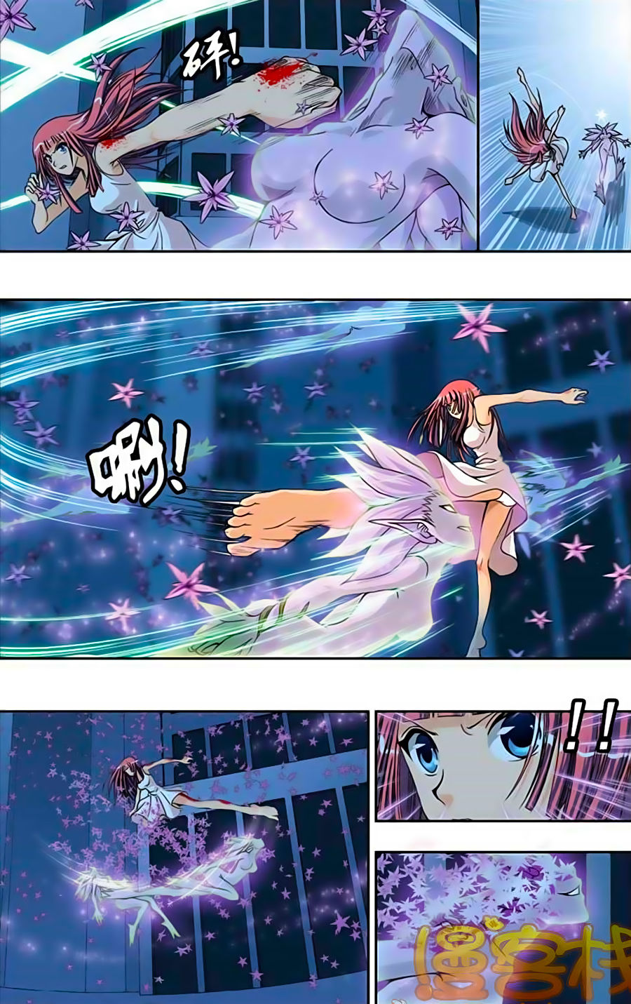 Thâu Tinh Cửu Nguyệt Thiên Chapter 218 - Trang 2