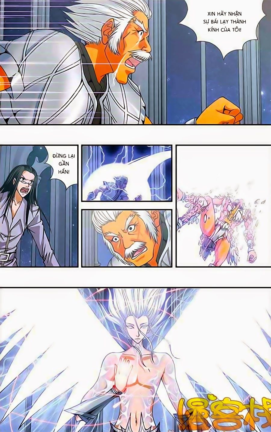 Thâu Tinh Cửu Nguyệt Thiên Chapter 227 - Trang 2