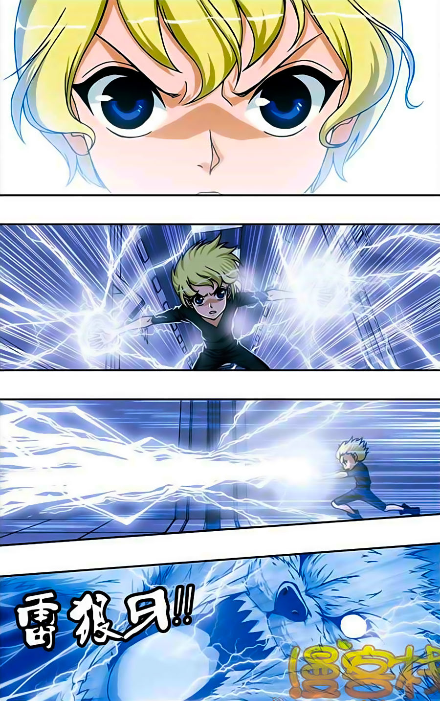 Thâu Tinh Cửu Nguyệt Thiên Chapter 230 - Trang 2