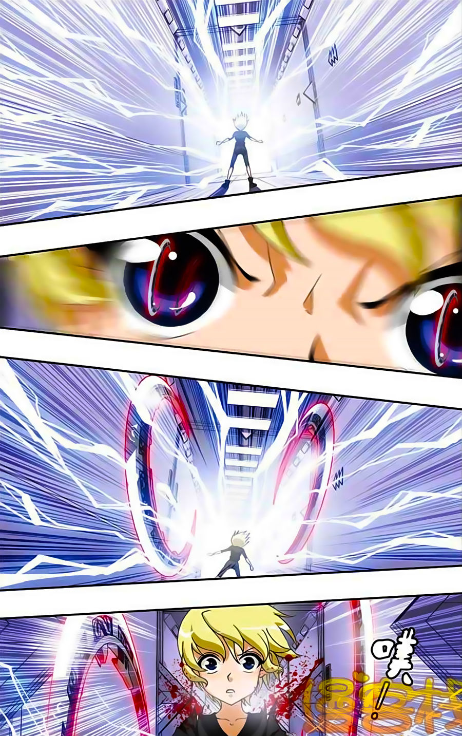 Thâu Tinh Cửu Nguyệt Thiên Chapter 230 - Trang 2