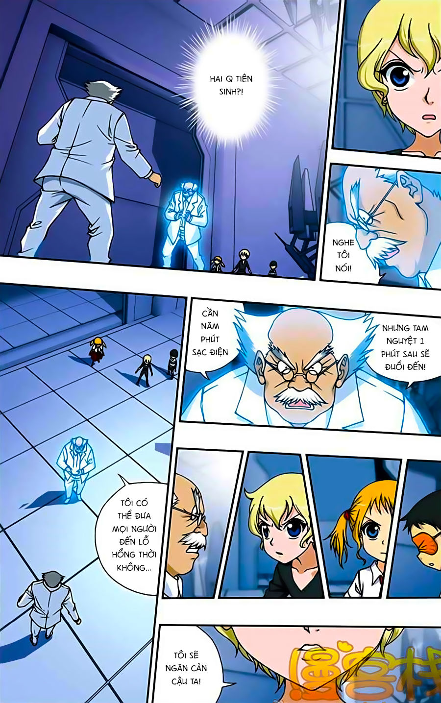 Thâu Tinh Cửu Nguyệt Thiên Chapter 230 - Trang 2