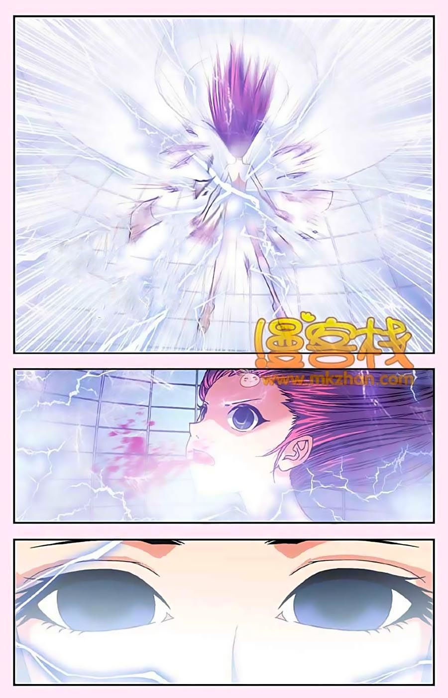 Thâu Tinh Cửu Nguyệt Thiên Chapter 243 - Trang 2