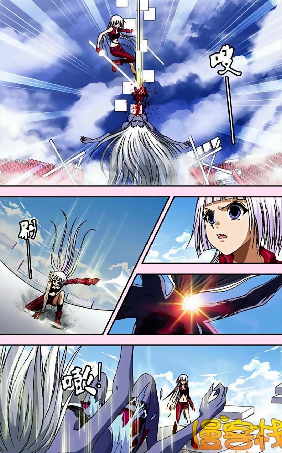 Thâu Tinh Cửu Nguyệt Thiên Chapter 270 - Trang 2