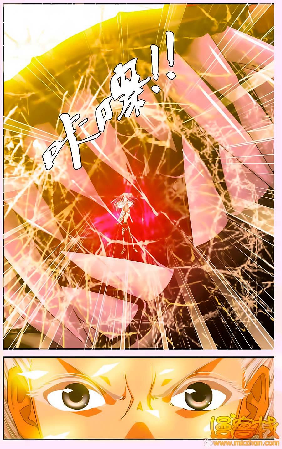 Thâu Tinh Cửu Nguyệt Thiên Chapter 300 - Trang 2