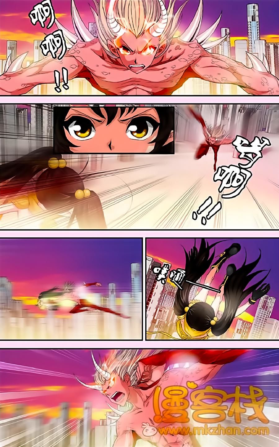 Thâu Tinh Cửu Nguyệt Thiên Chapter 325 - Trang 2