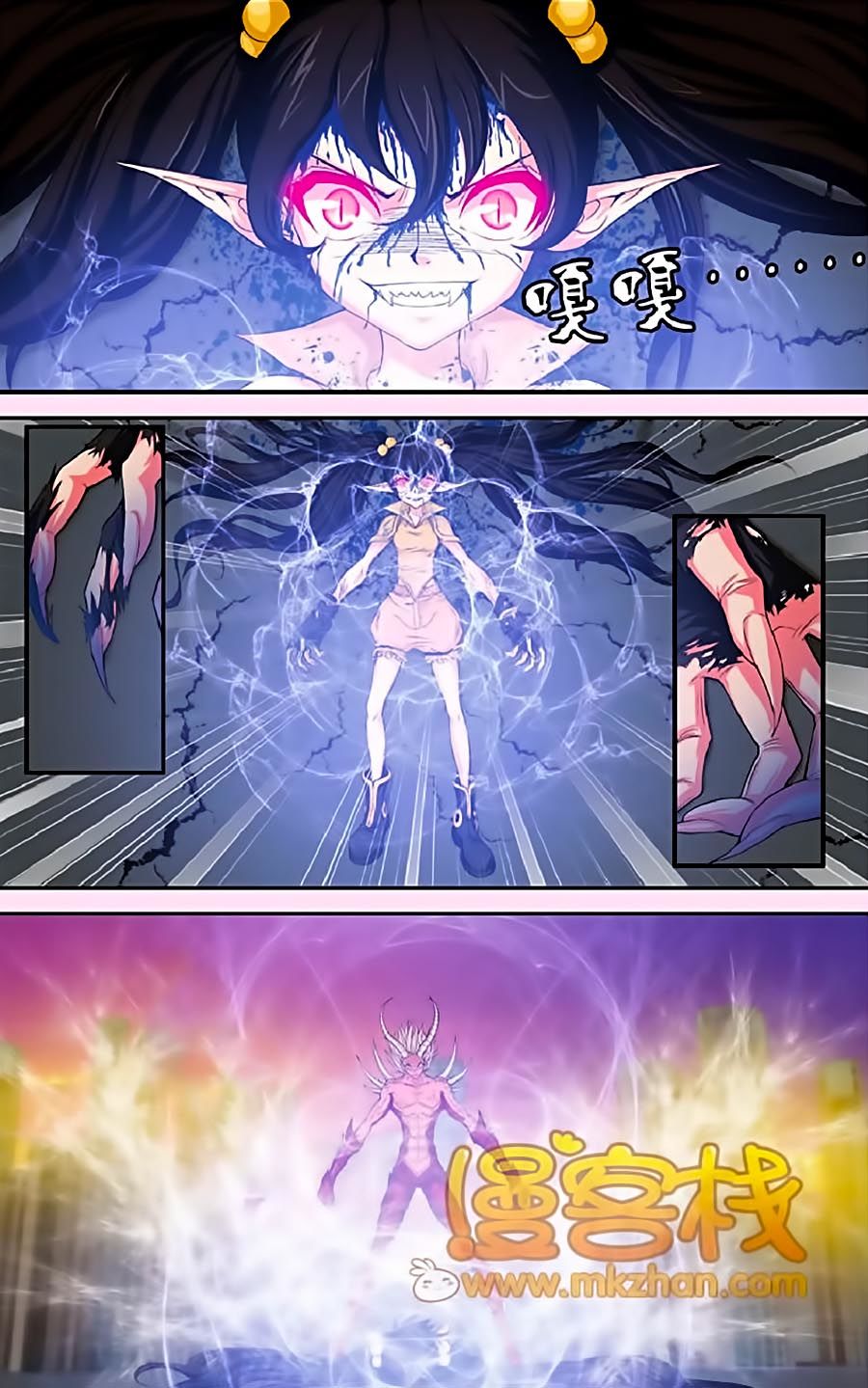 Thâu Tinh Cửu Nguyệt Thiên Chapter 325 - Trang 2