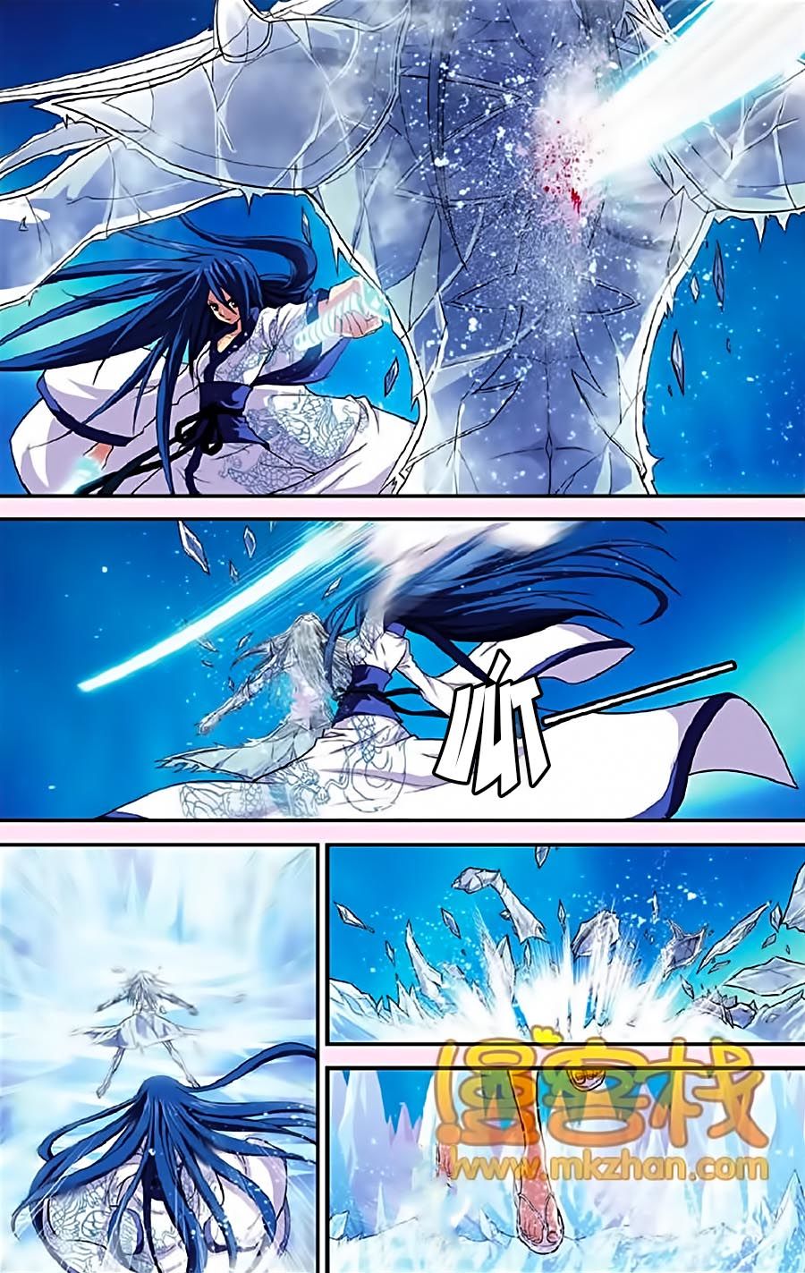 Thâu Tinh Cửu Nguyệt Thiên Chapter 330 - Trang 2