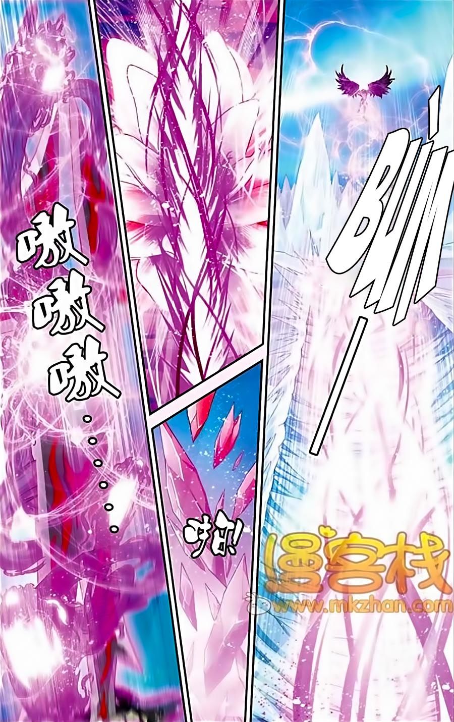 Thâu Tinh Cửu Nguyệt Thiên Chapter 336 - Trang 2