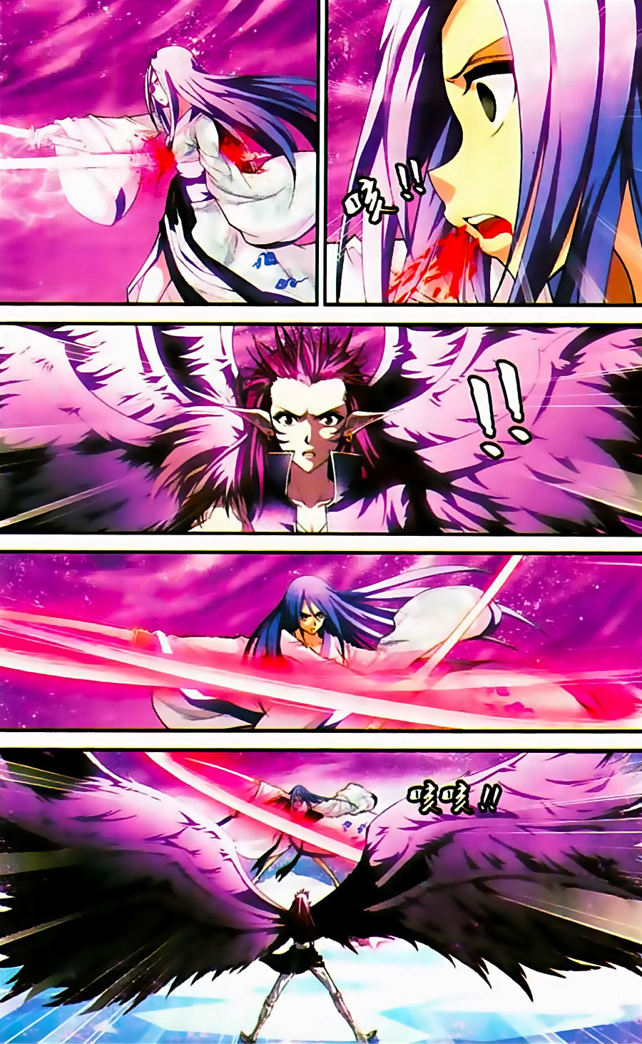 Thâu Tinh Cửu Nguyệt Thiên Chapter 340 - Trang 2