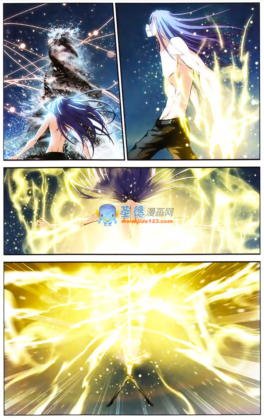 Thâu Tinh Cửu Nguyệt Thiên Chapter 361 - Trang 2