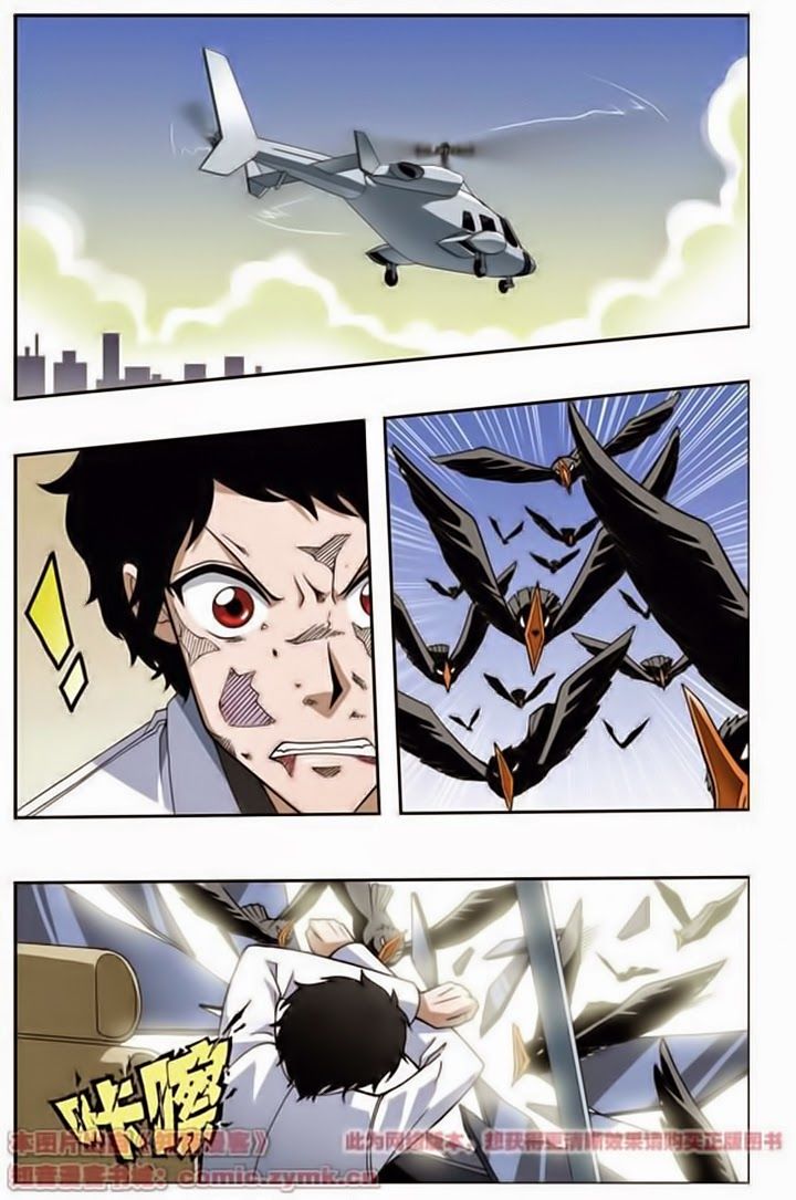 Thâu Tinh Cửu Nguyệt Thiên Chapter 52 - Trang 2