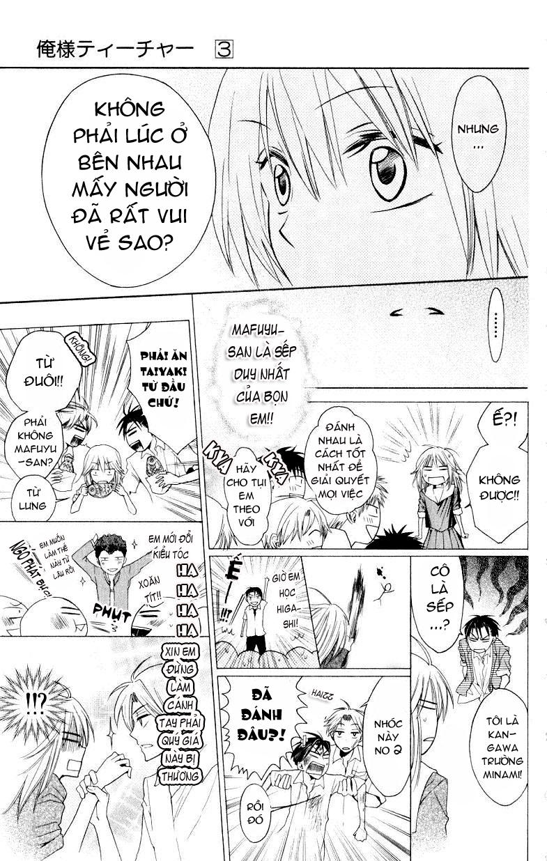 Thầy Giáo Của Tôi Chapter 15 - Trang 2