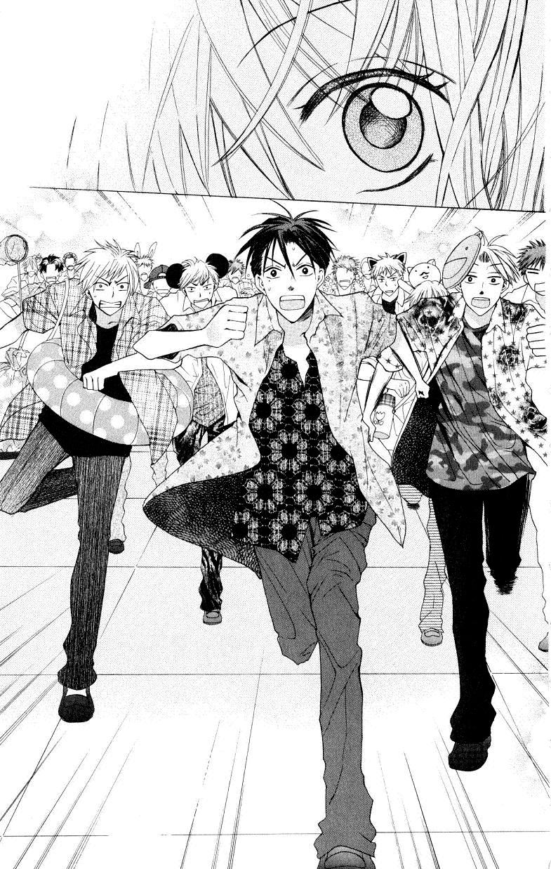 Thầy Giáo Của Tôi Chapter 15 - Trang 2