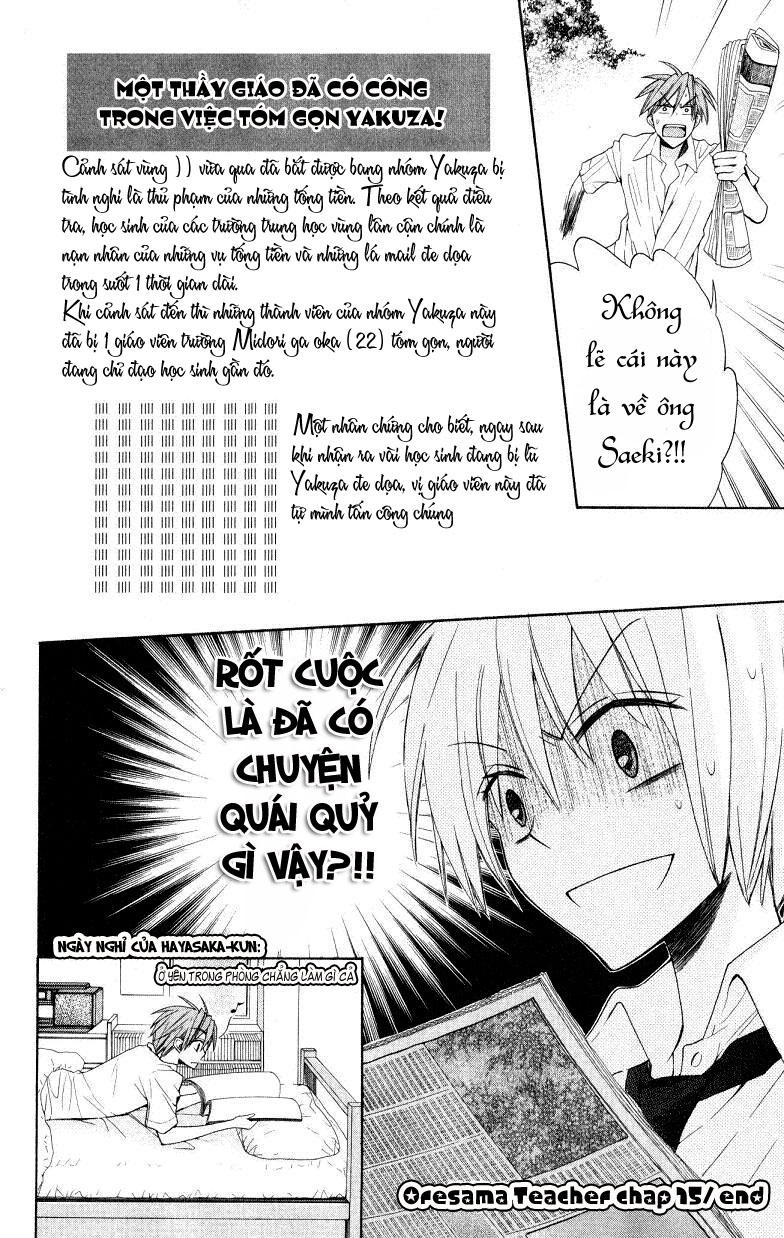 Thầy Giáo Của Tôi Chapter 15 - Trang 2