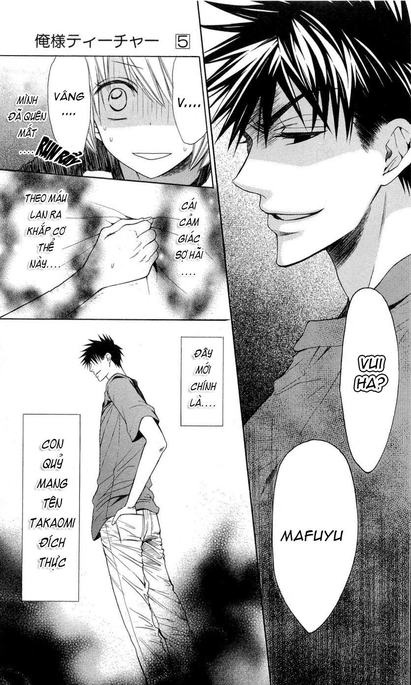 Thầy Giáo Của Tôi Chapter 24.1 - Trang 2