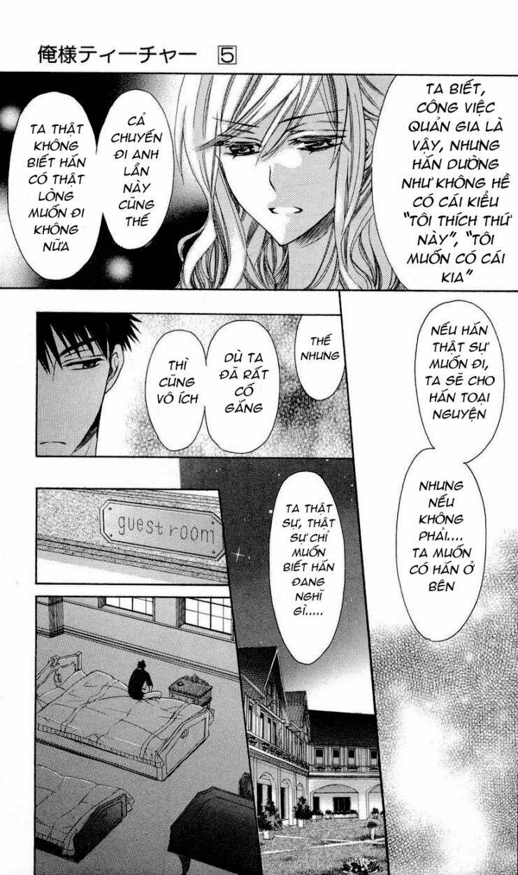 Thầy Giáo Của Tôi Chapter 25 - Trang 2