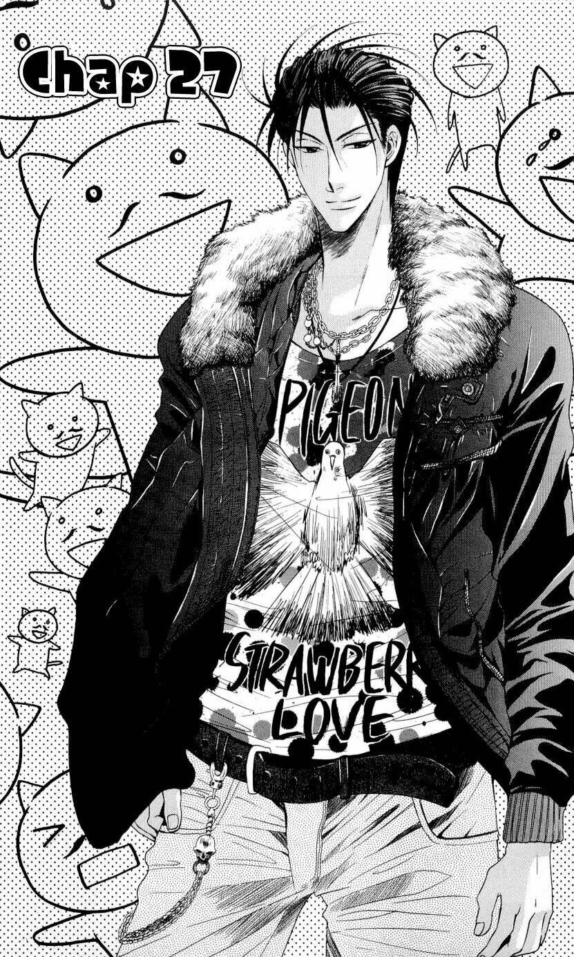 Thầy Giáo Của Tôi Chapter 27 - Trang 2