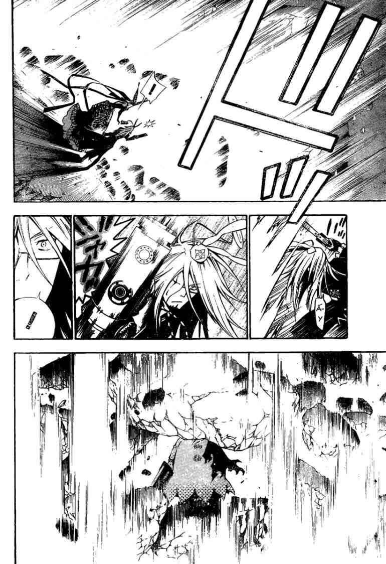 Thầy Trừ Tà Chapter 129 - Trang 2